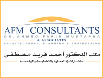 مكتب دكتور مهندس احمد فريد مصطفى للإستشارات الهندسية