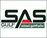 ساس الخليج للمصاعد