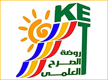 روضة الصرح العلمى الاهلية