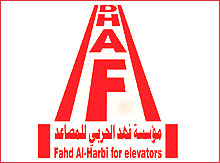 مؤسسة فهد الحربي للمصاعد