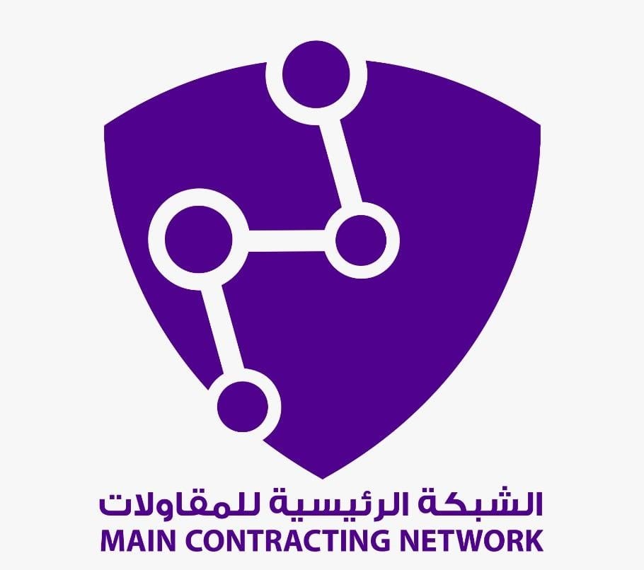 الشبكة الرئيسية للمقاولات