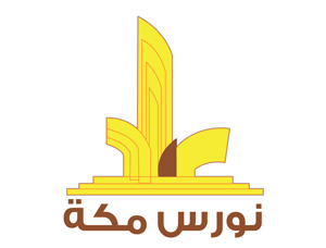 منتزه نورس مكة