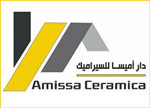 مؤسسة دار اميسا للسيراميك