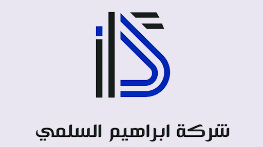 شركة ابراهيم السلمي محاسبون قانونيون
