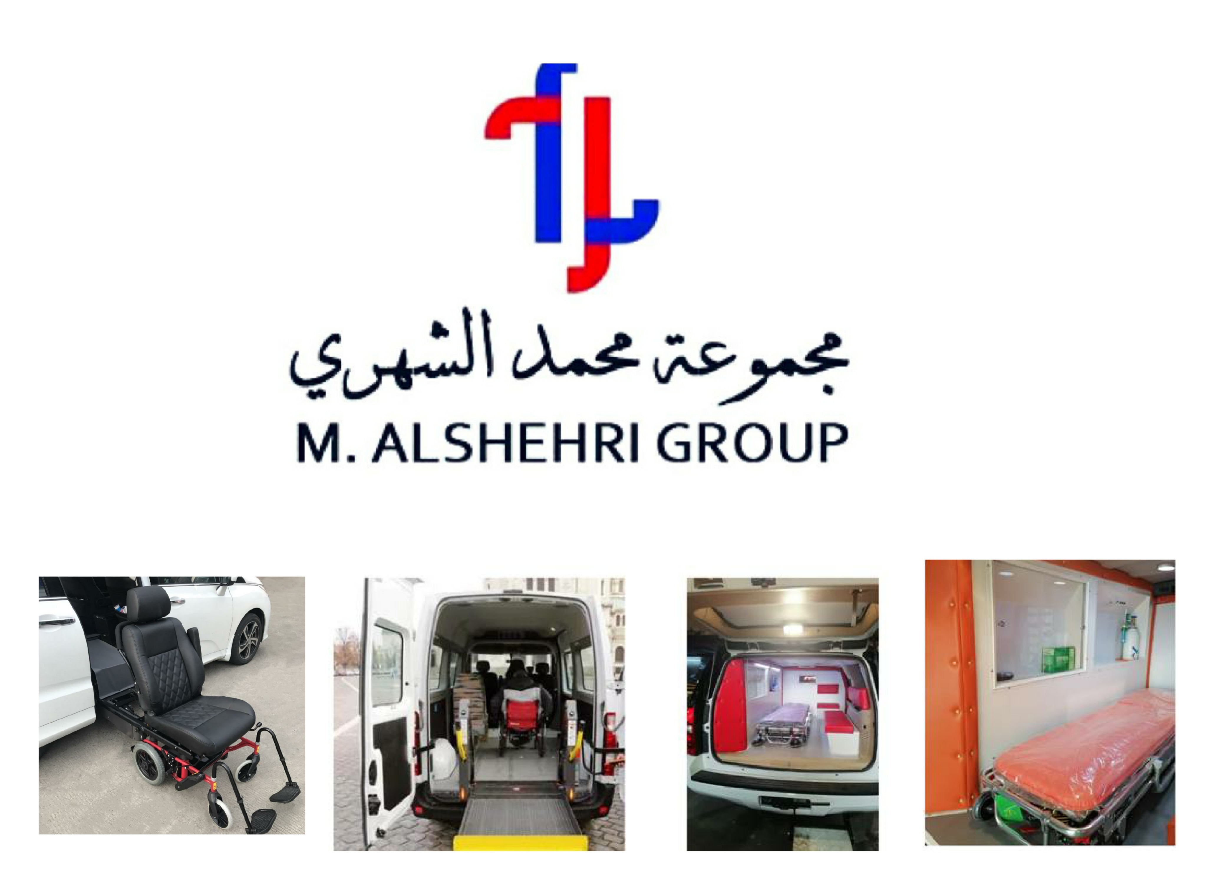 مجموعة محمد الشهري التجارية