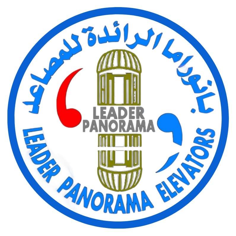مصاعد ليدر بانوراما