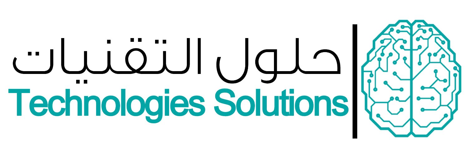 حلول التقنيات
