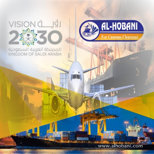 مؤسسة ماجد احمد حوباني للخدمات اللوجستية والتخليص الجمركي