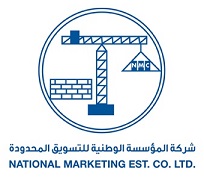 شركة المؤسسة الوطنية للتسويق المحدودة (نمات) الادارة