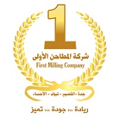 شركة المطاحن الاولى