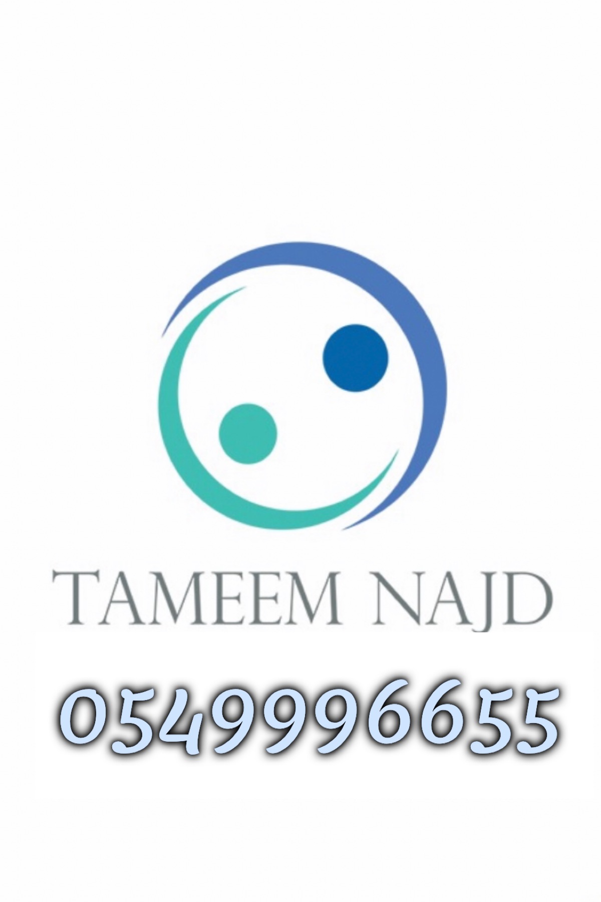 مؤسسة تميم نجد للتجارة