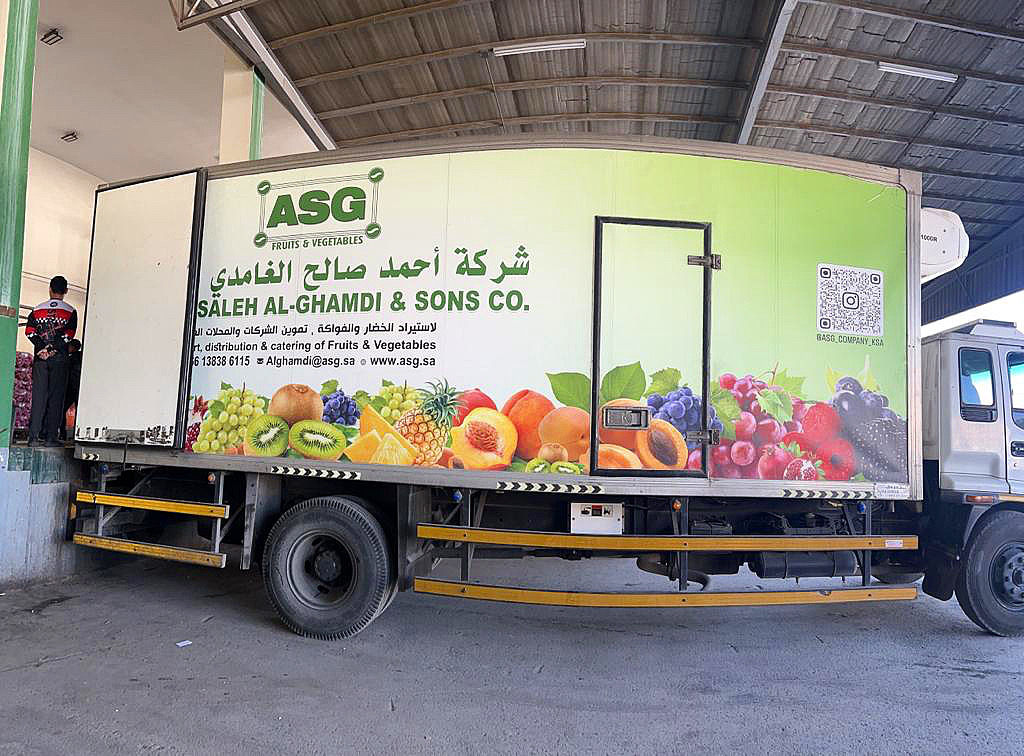 شركة احمد صالح الغامدي واولاده