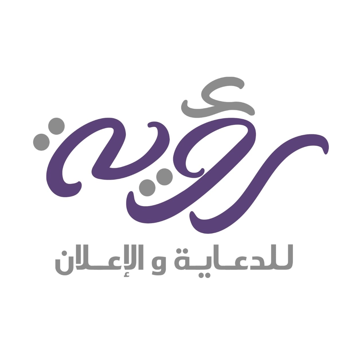 شركة رؤية ألوان للدعاية والاعلان