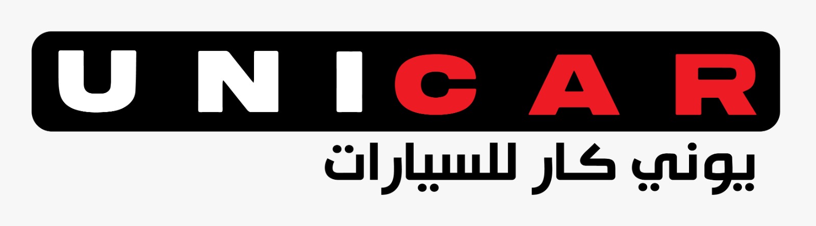 معرض سيارتك المميزة للسيارات