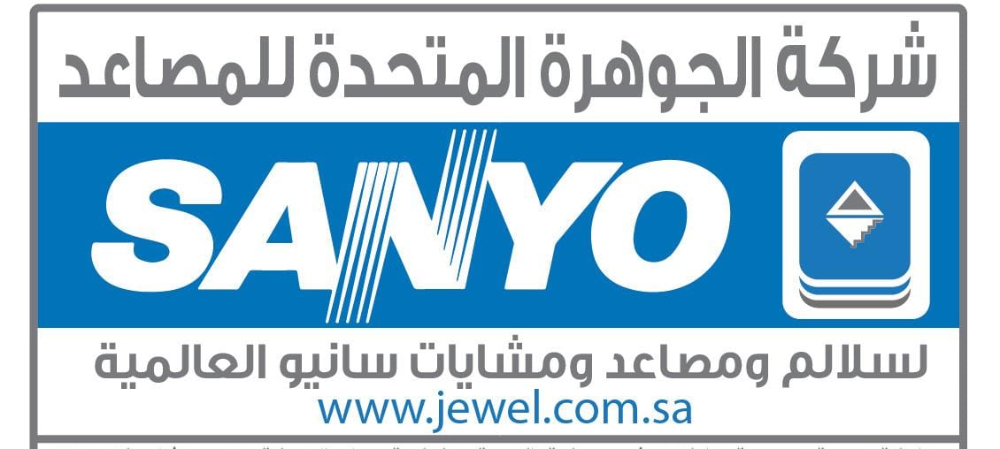 شركة الجوهرة المتحدة للمصاعد