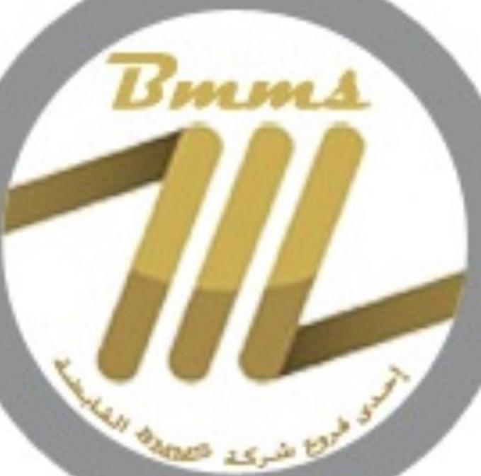 مجموعة أبراج  بن محايل القابضة