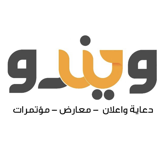 دعاية واعلان السعوديه ويندو