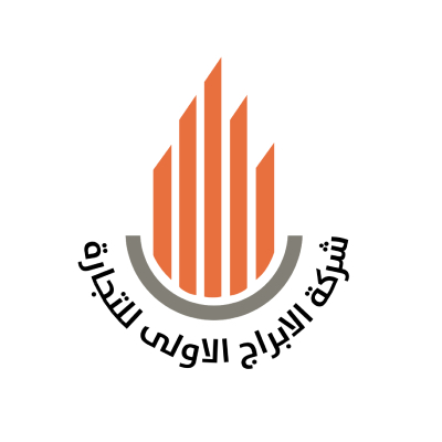 مصنع شركة الأبراج الأولى