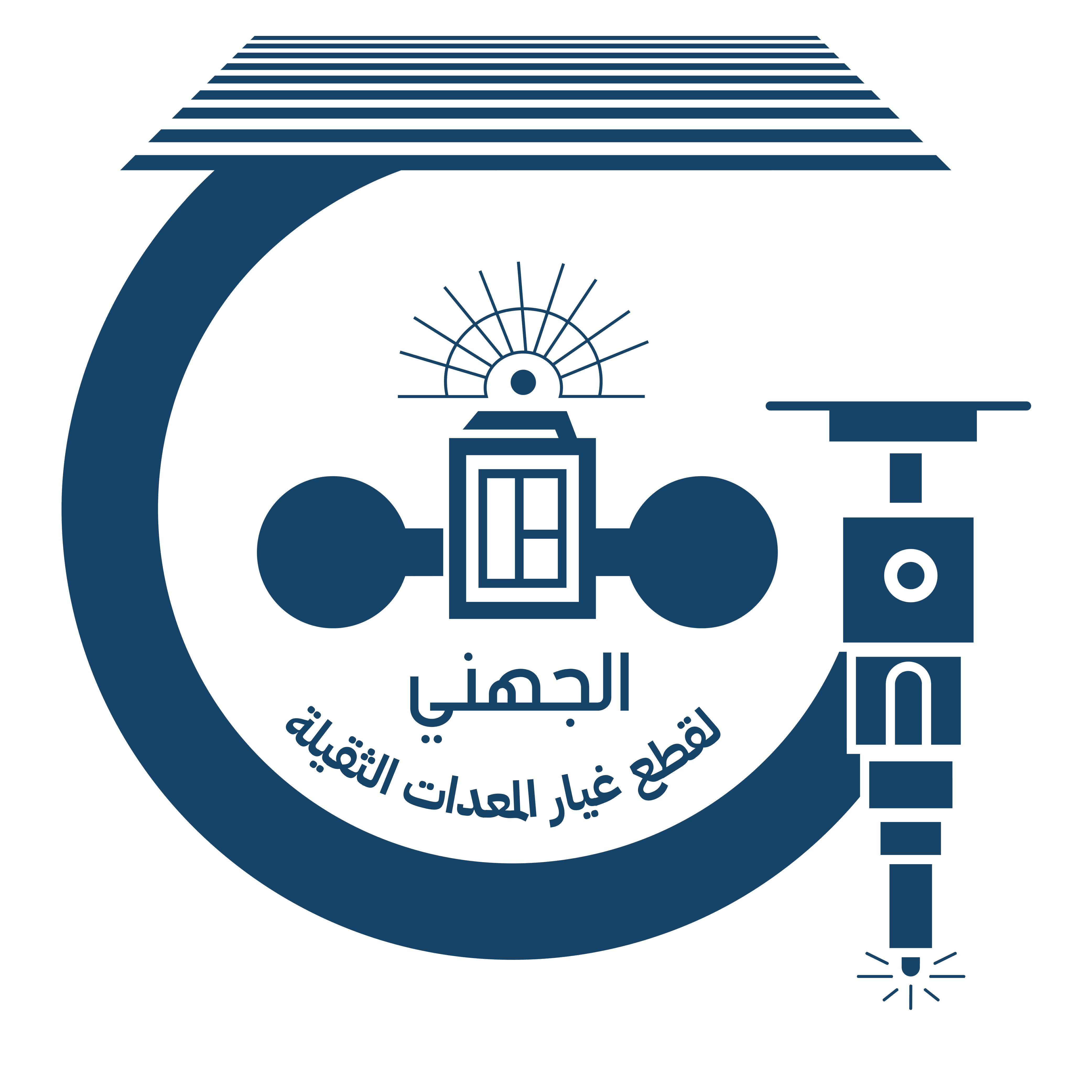 شركة خلف الجهني لقطع غيار المعدات الثقيلة