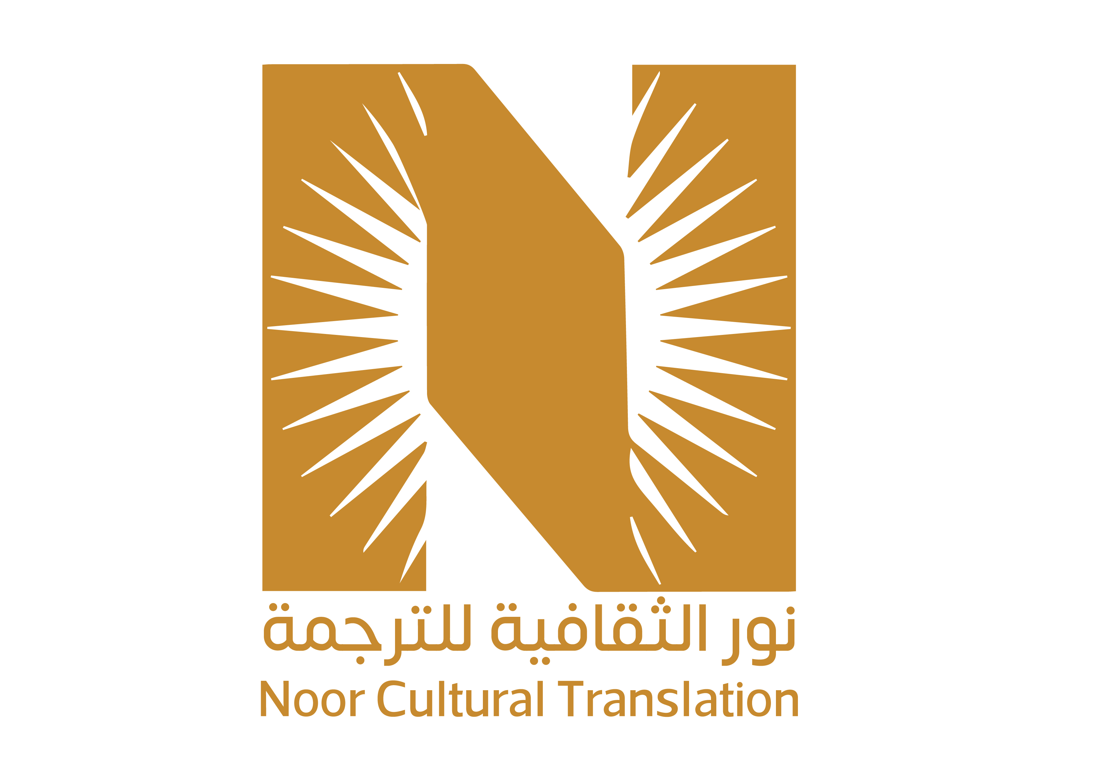 شركة نور الثقافية للترجمة