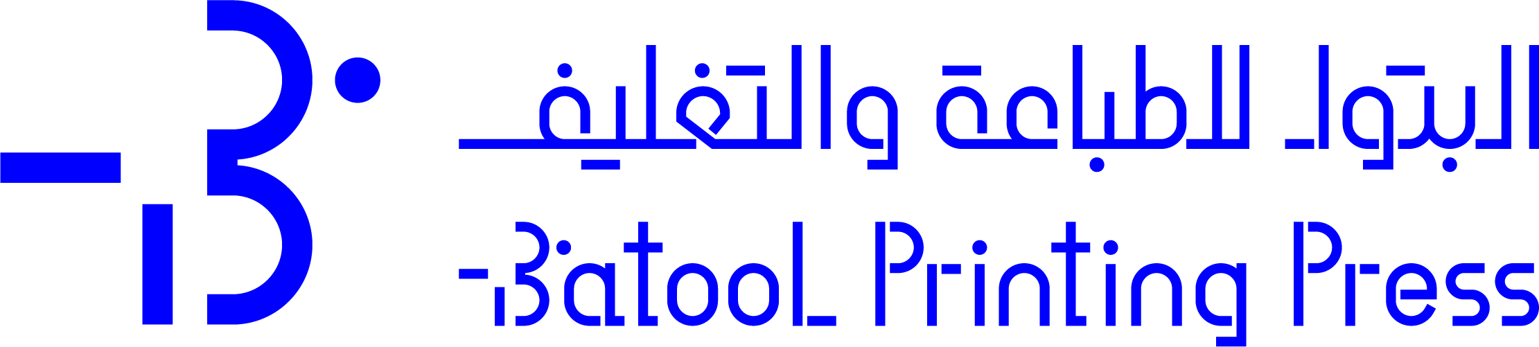 شركة البتول للطباعة و التغليف