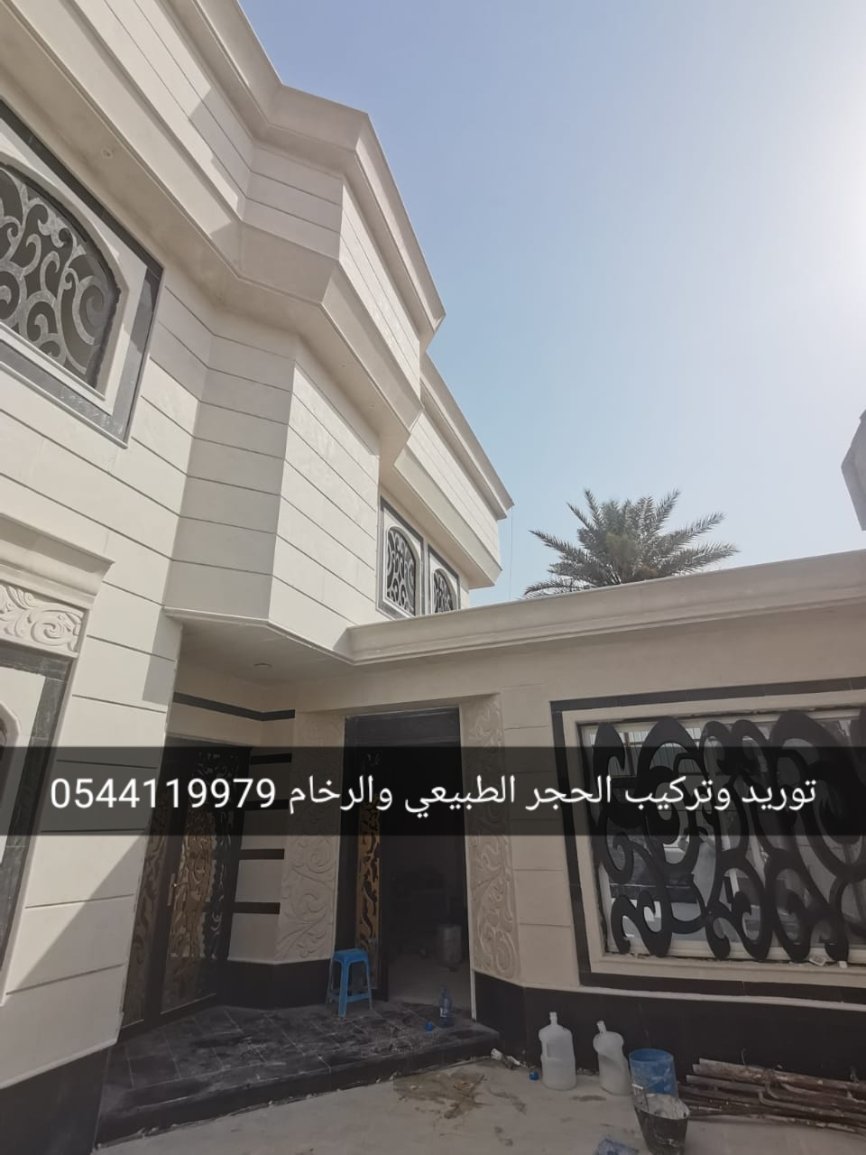 مؤسسة ماجد توريد وتركيب الحجر الطبيعي والرخام