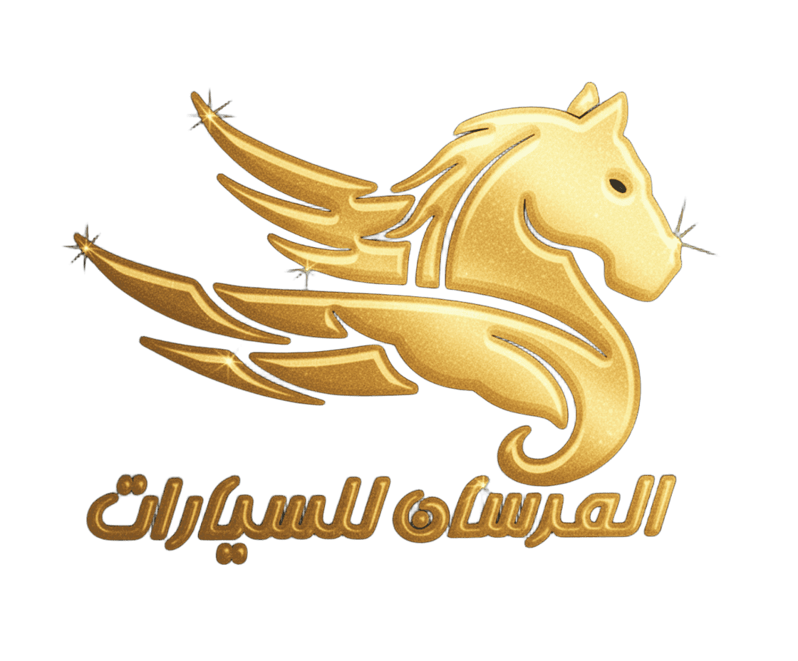 معرض الفرسان للسيارات