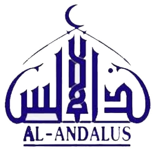 ألأندلس للهدايا