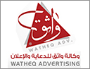 وكالة واثق للدعاية والإعلان
