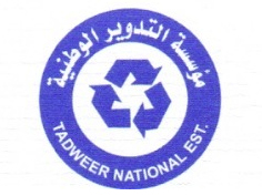 مؤسسة التدوير الوطنية للتجارة