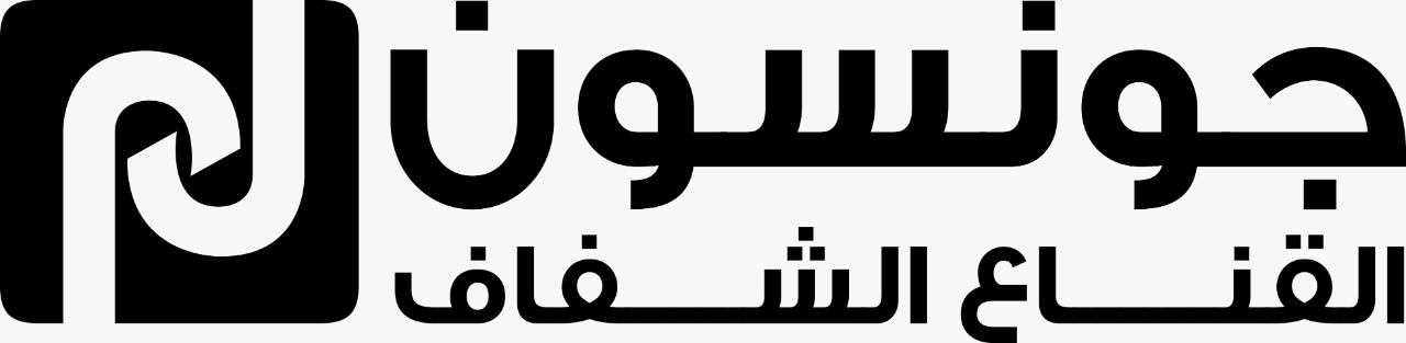 جونسون القناع الشفاف المركز الرئيسى