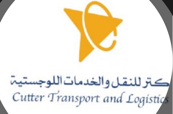 كتر للنقل والخدمات اللوجستية