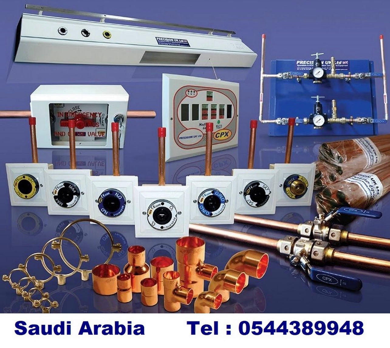 سي بي اكس غازات طبية