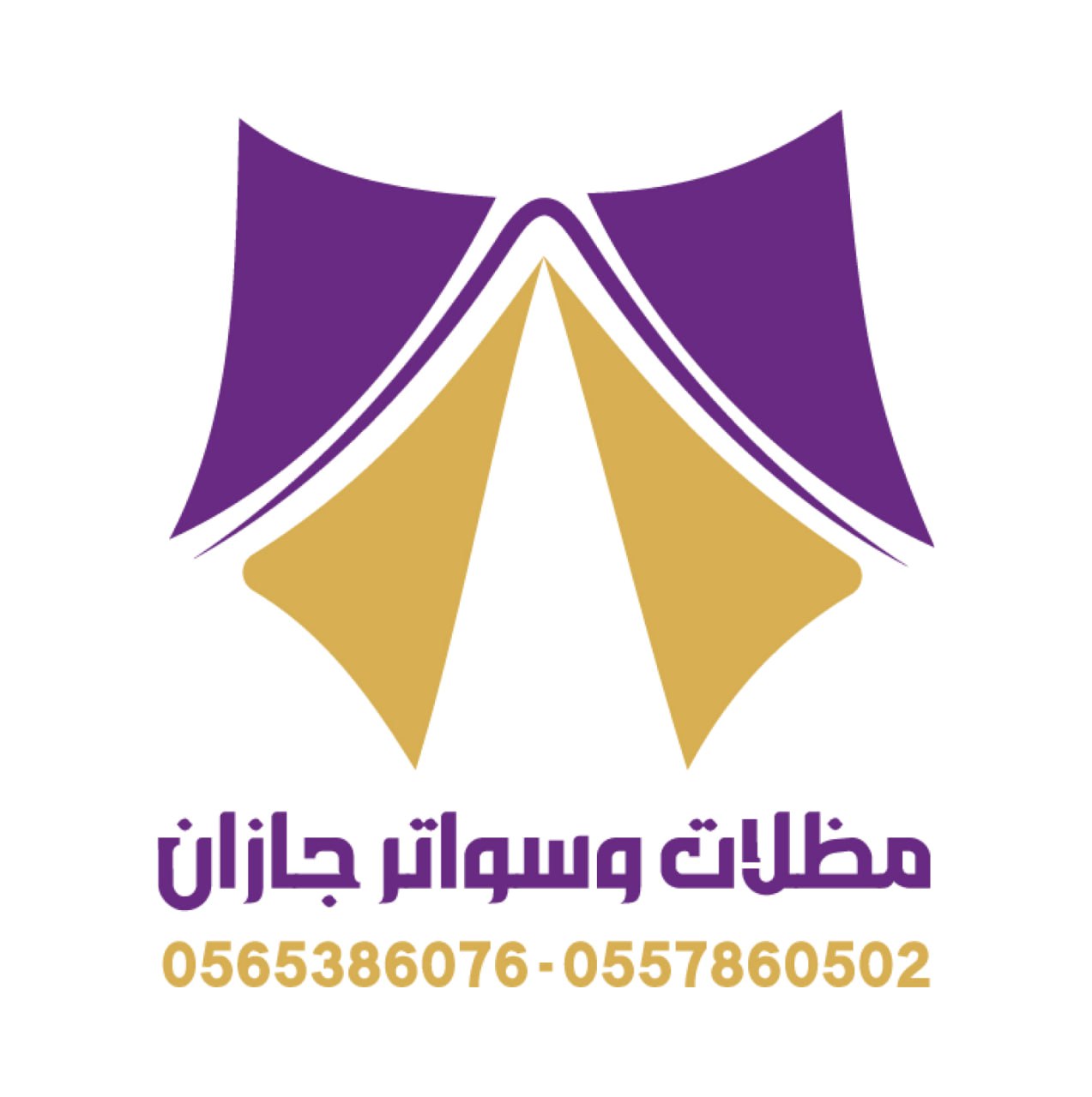 مؤسسة جازان