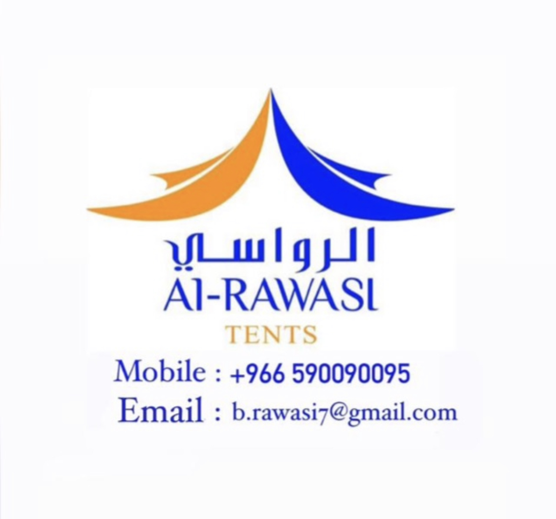 بصمة الرواسي للخيام الاوربية