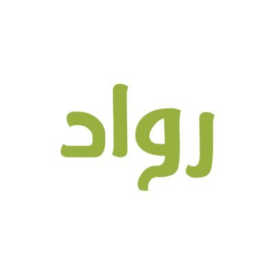 رواد لخدمات الويب