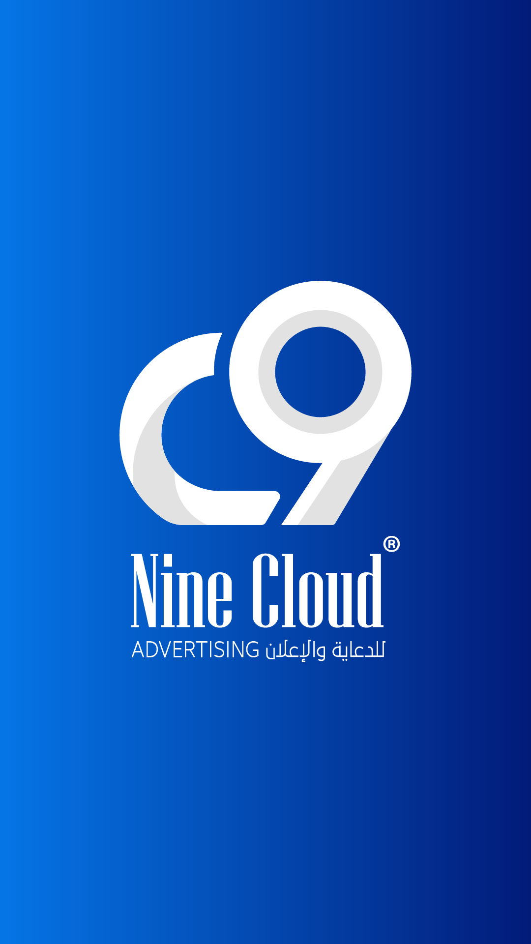 شركة ٩ سحب للتسويق الالكتروني