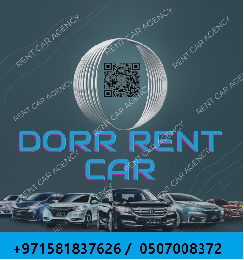 شركة الدرر لتاجير السيارات دبي