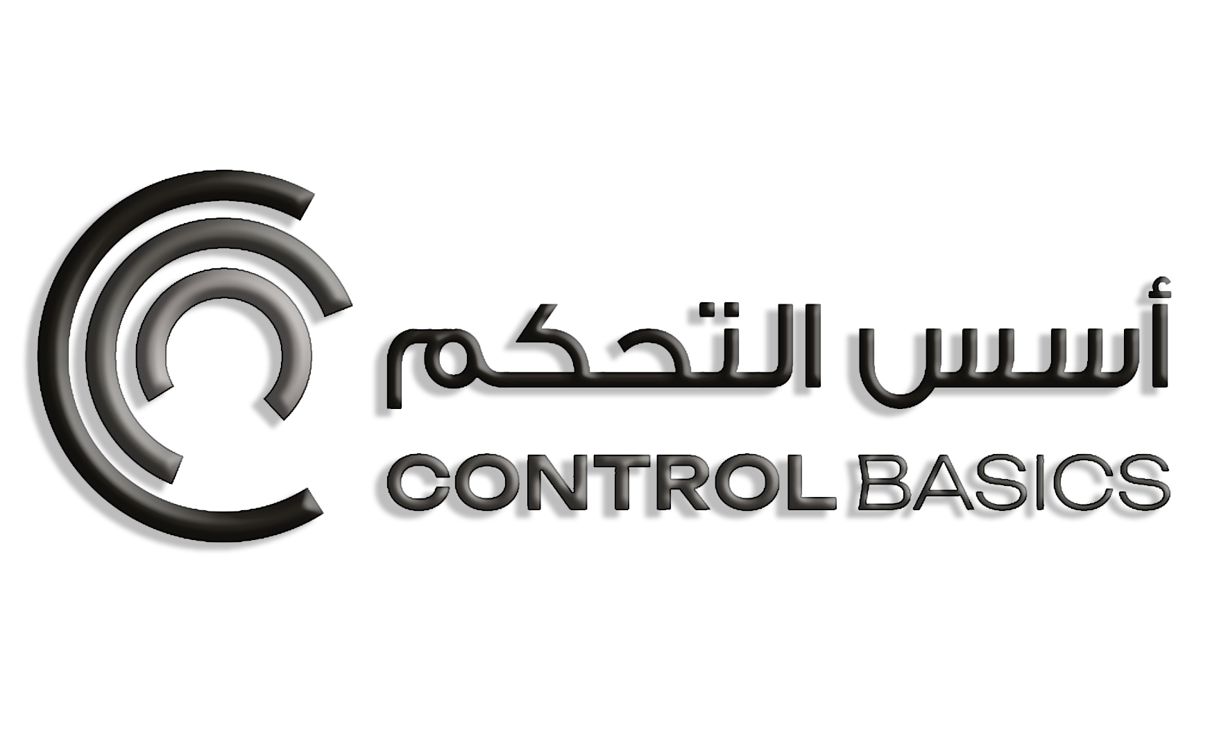 مؤسسة أسس التحكم التجارية