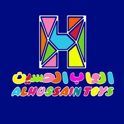 العاب الحسين