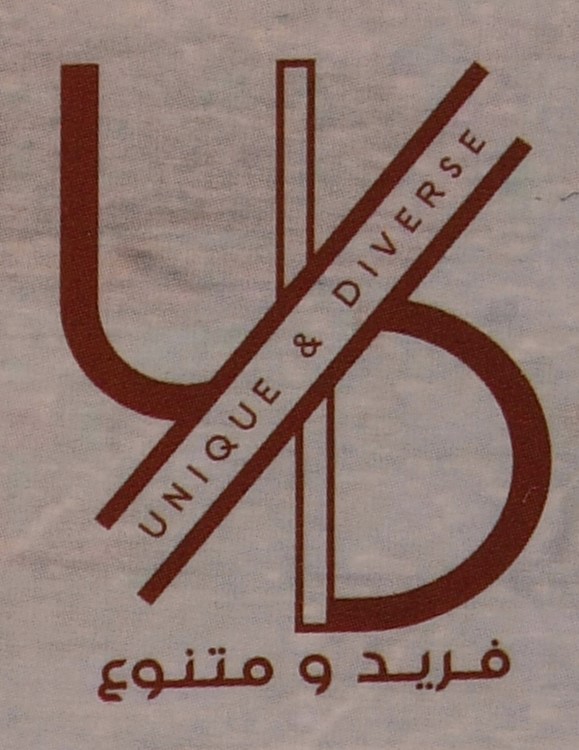 متجر هدايا | فريد ومتنوع