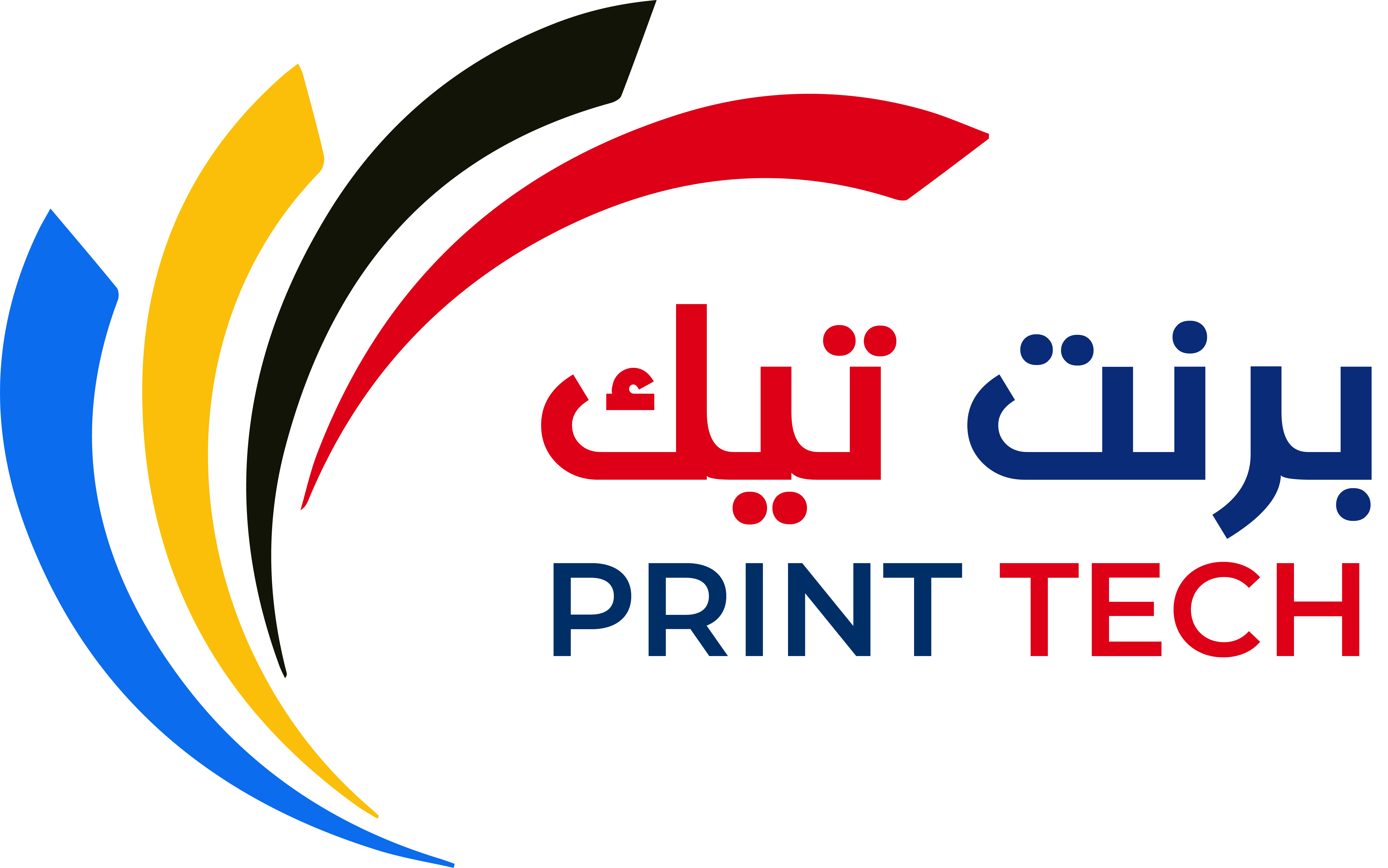 برنت تيك للطباعة