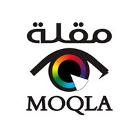 مقلة لتجارة الحاسب الالي والانظمة الامنية