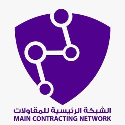 الشبكة الرئيسية للمقاولات