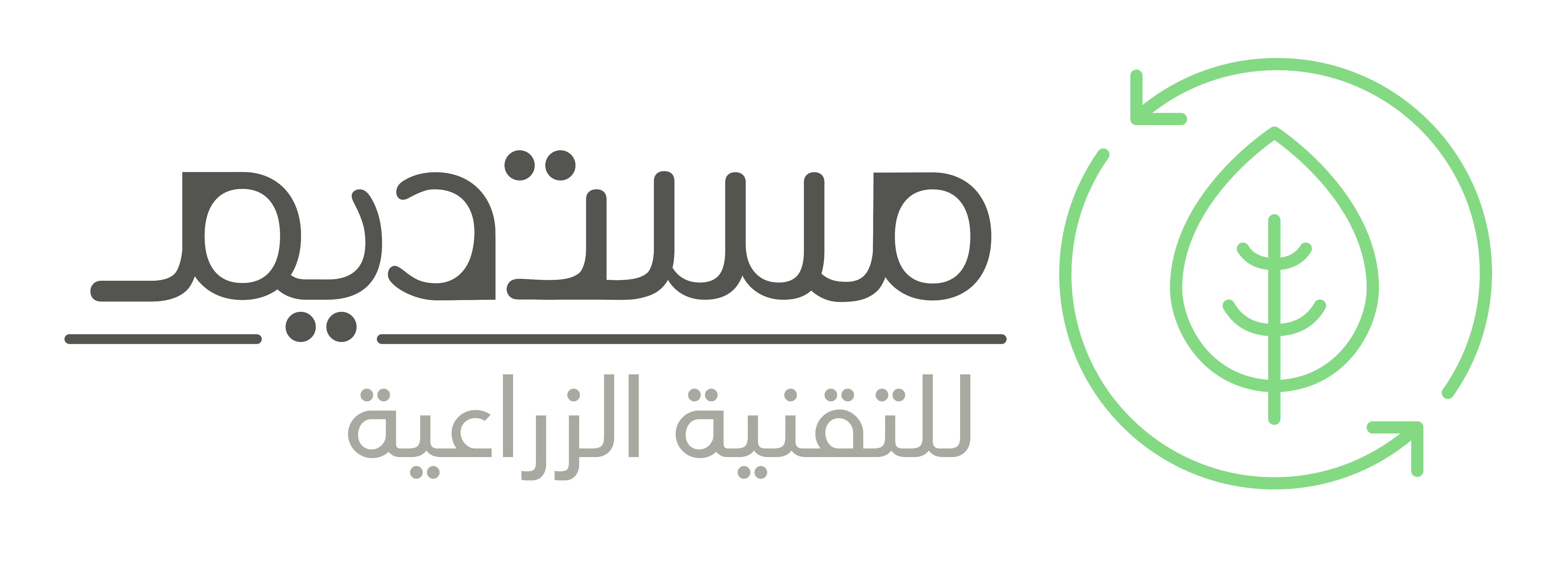 شركة مستديم للتقنية الزراعية