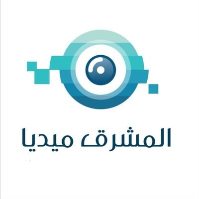 المشرق لتقنية المعلومات