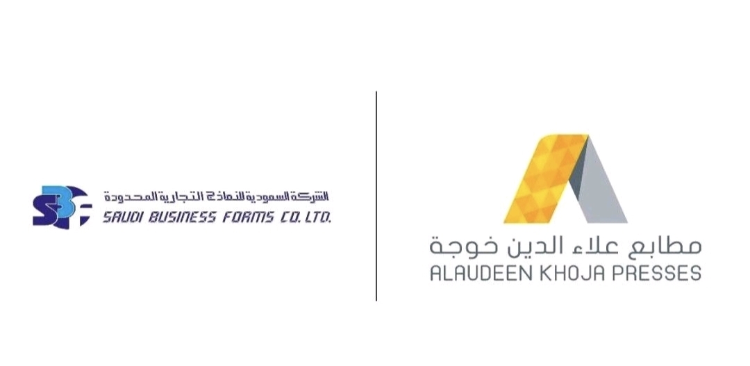 الشركة السعودية للنماذج التجارية