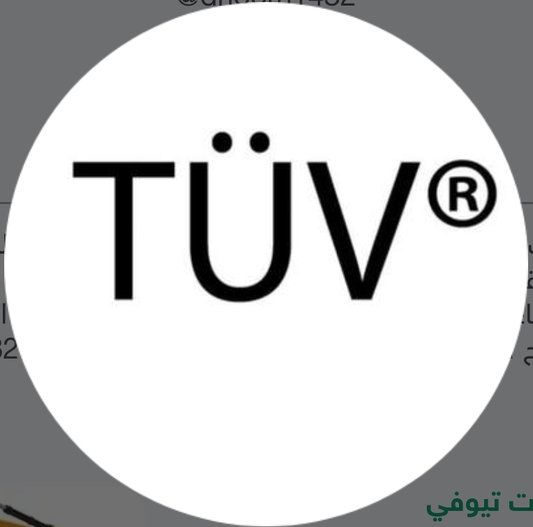 تيوفي شهادات