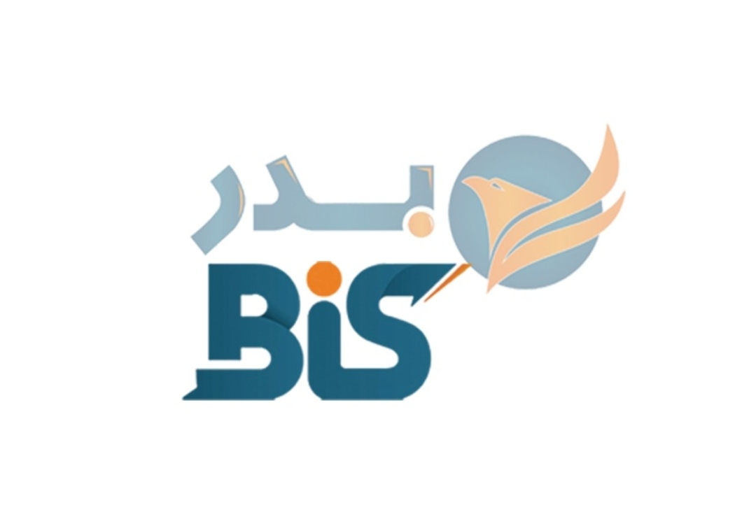 بدر الدولي للشحن