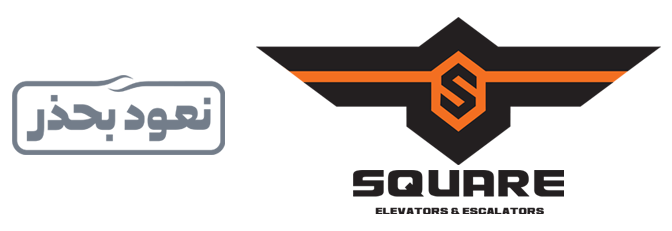 مصاعد سكوير 5